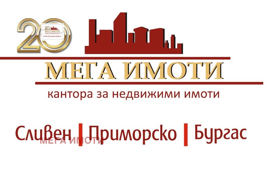 Дава под наем МАГАЗИН, гр. Бургас, Изгрев
