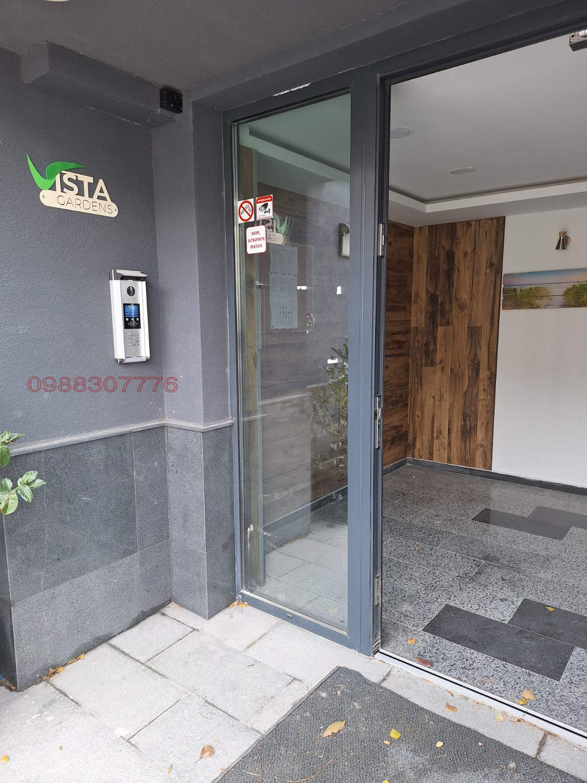 ���� ��� ���� 2-����� | Imot.bg � ����������� 7