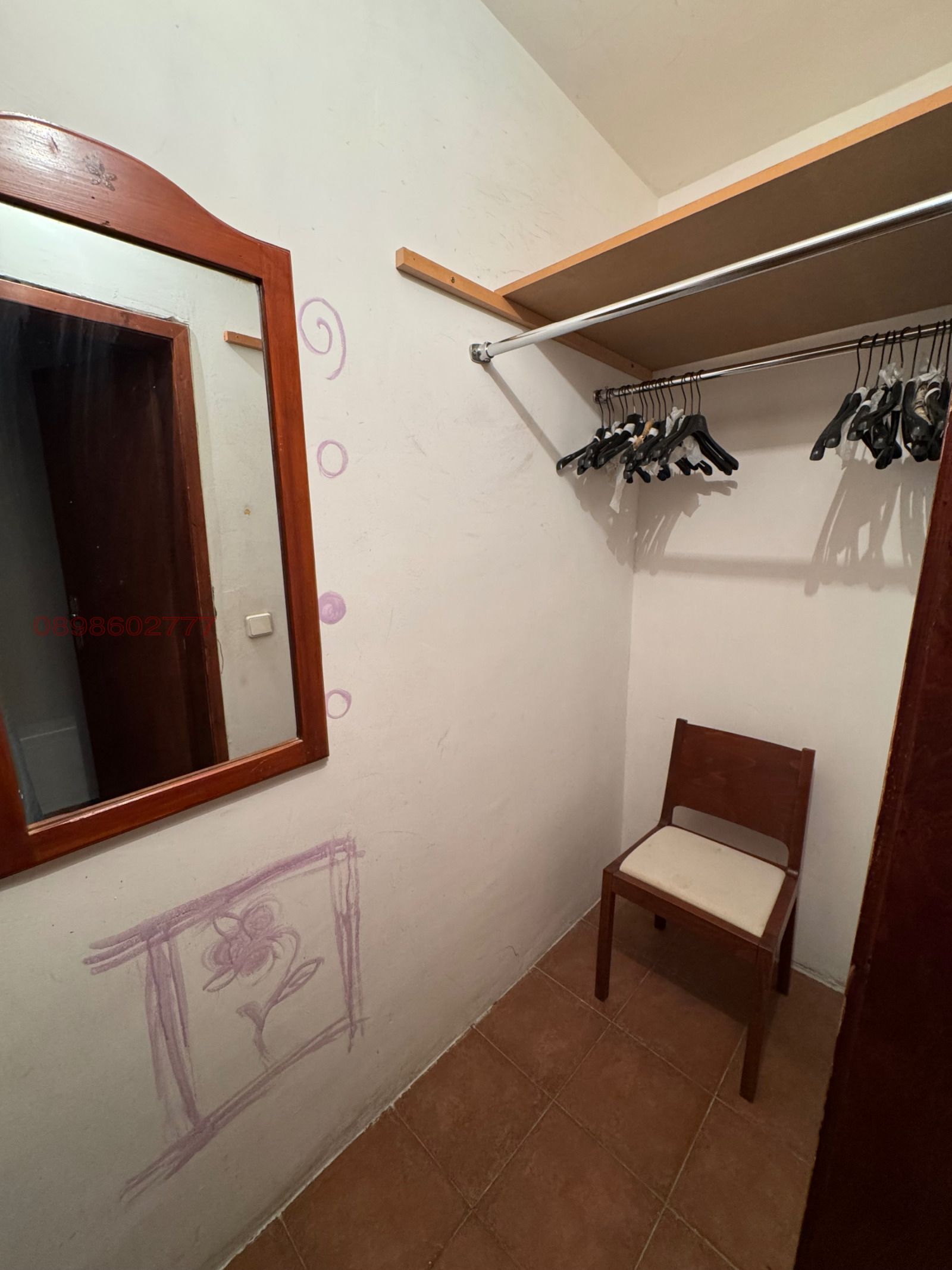 ���� ��� ���� 4-����� | Imot.bg � ����������� 5