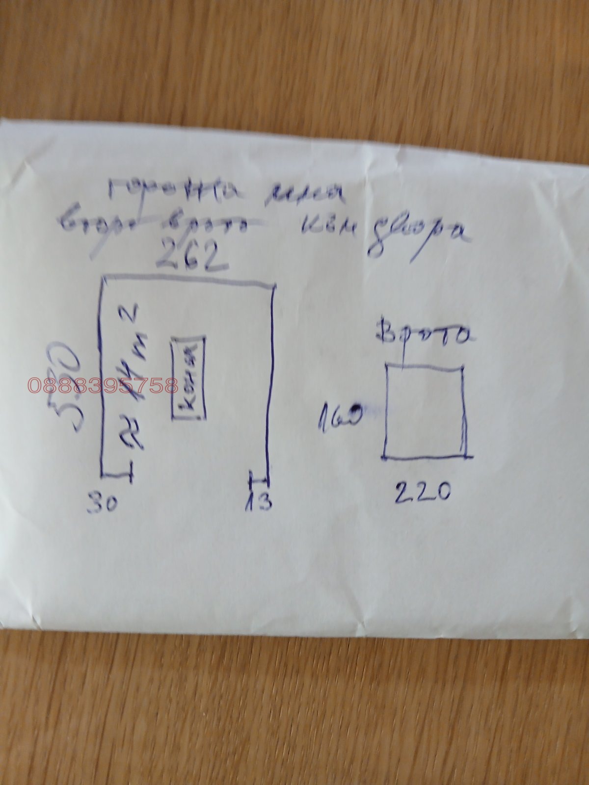 ���� ��� ���� ����� | Imot.bg � ����������� 2