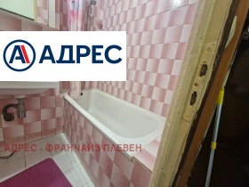 ���� ��� ���� 1-����� | Imot.bg � ����� ������ 5