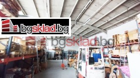 Индустријска зграда Казичене, Софија