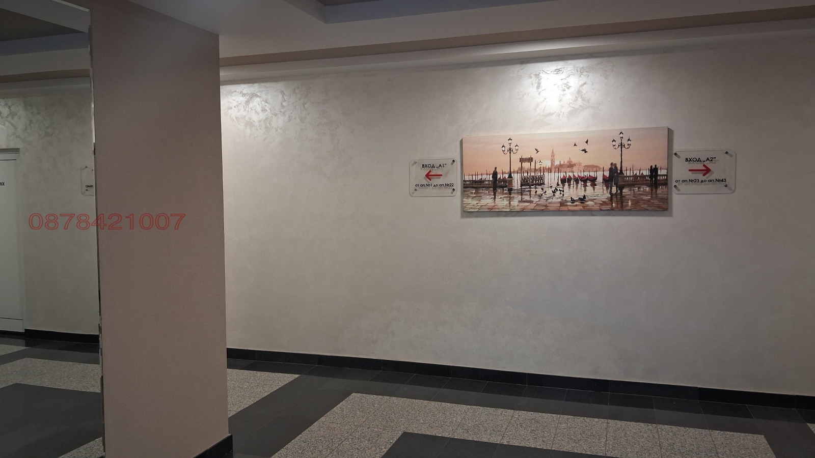 ���� ��� ���� ���� | Imot.bg � ����������� 10