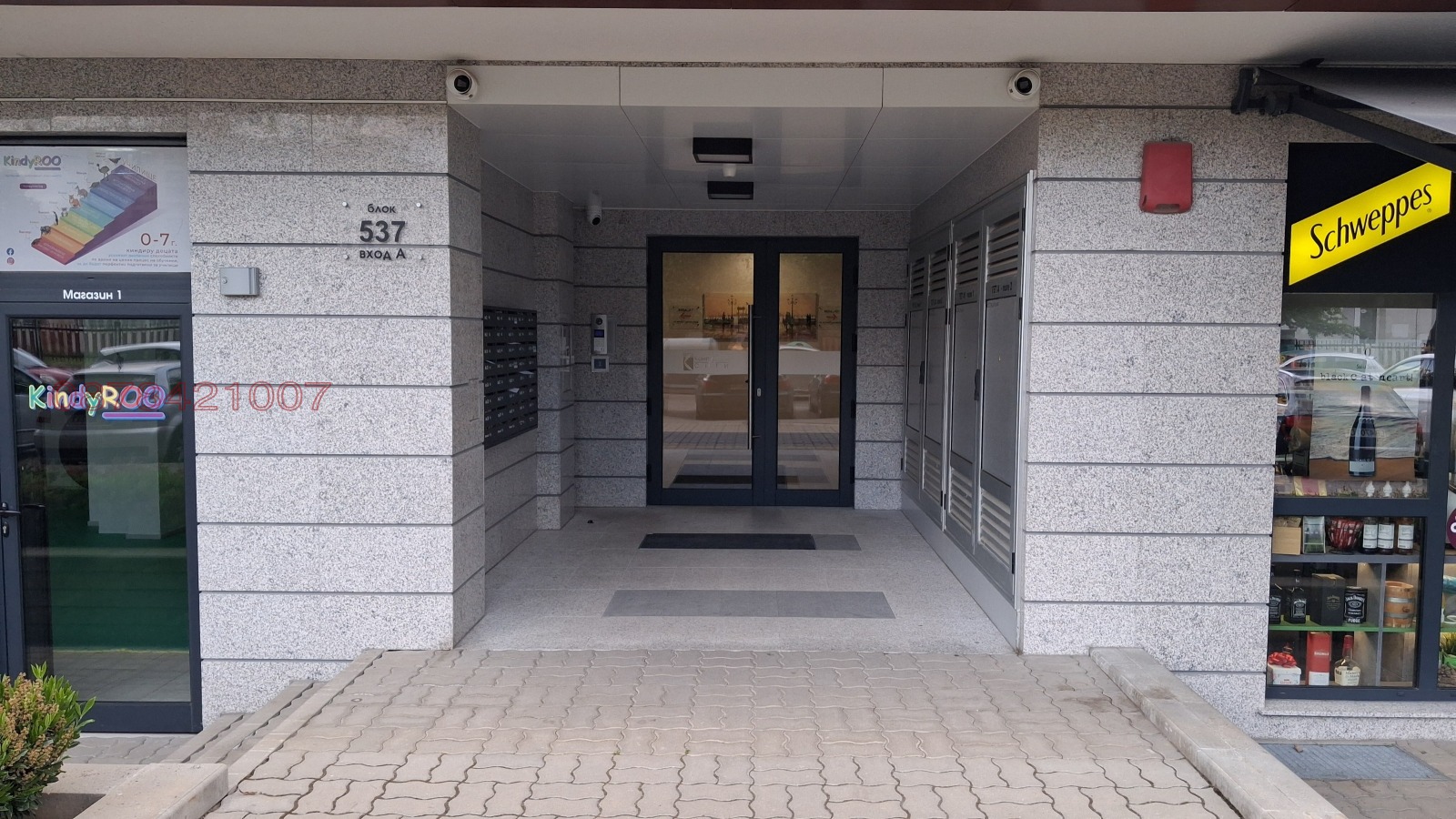 ���� ��� ���� ���� | Imot.bg � ����������� 7