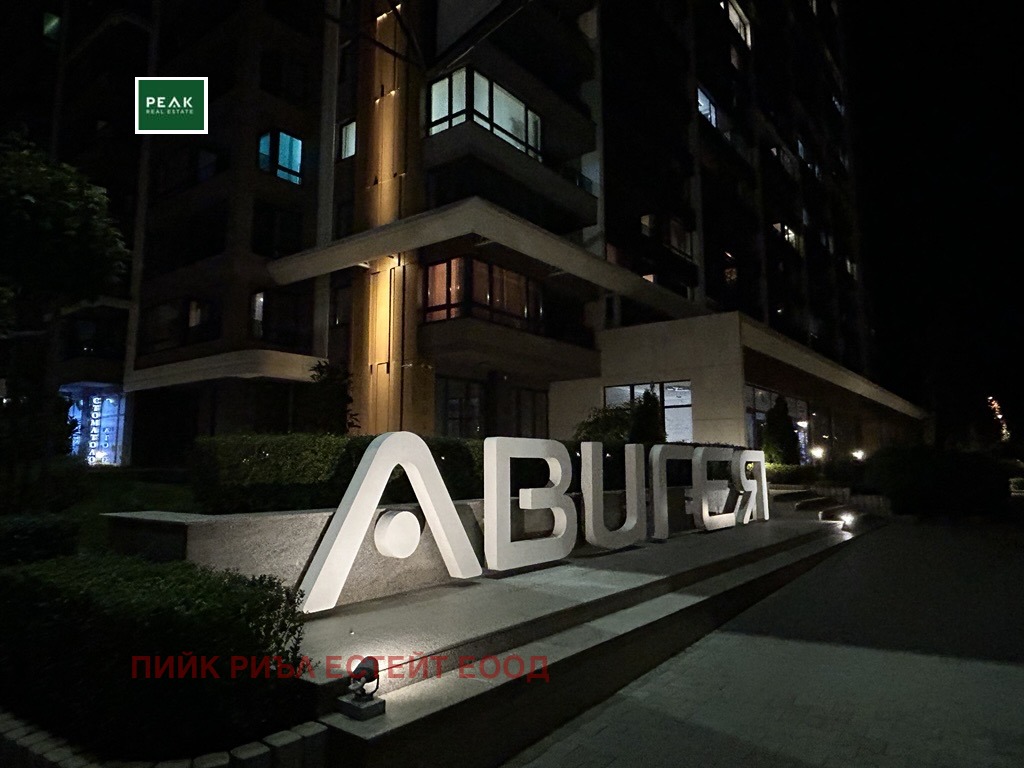 Дава под наем 2-СТАЕН, гр. София, Дружба 2, снимка 10 - Апартаменти - 53855120