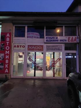 Магазини под наем в град Перник, Изток - изображение 16 
