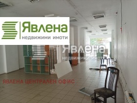 Comprar Centar, Sofia 2