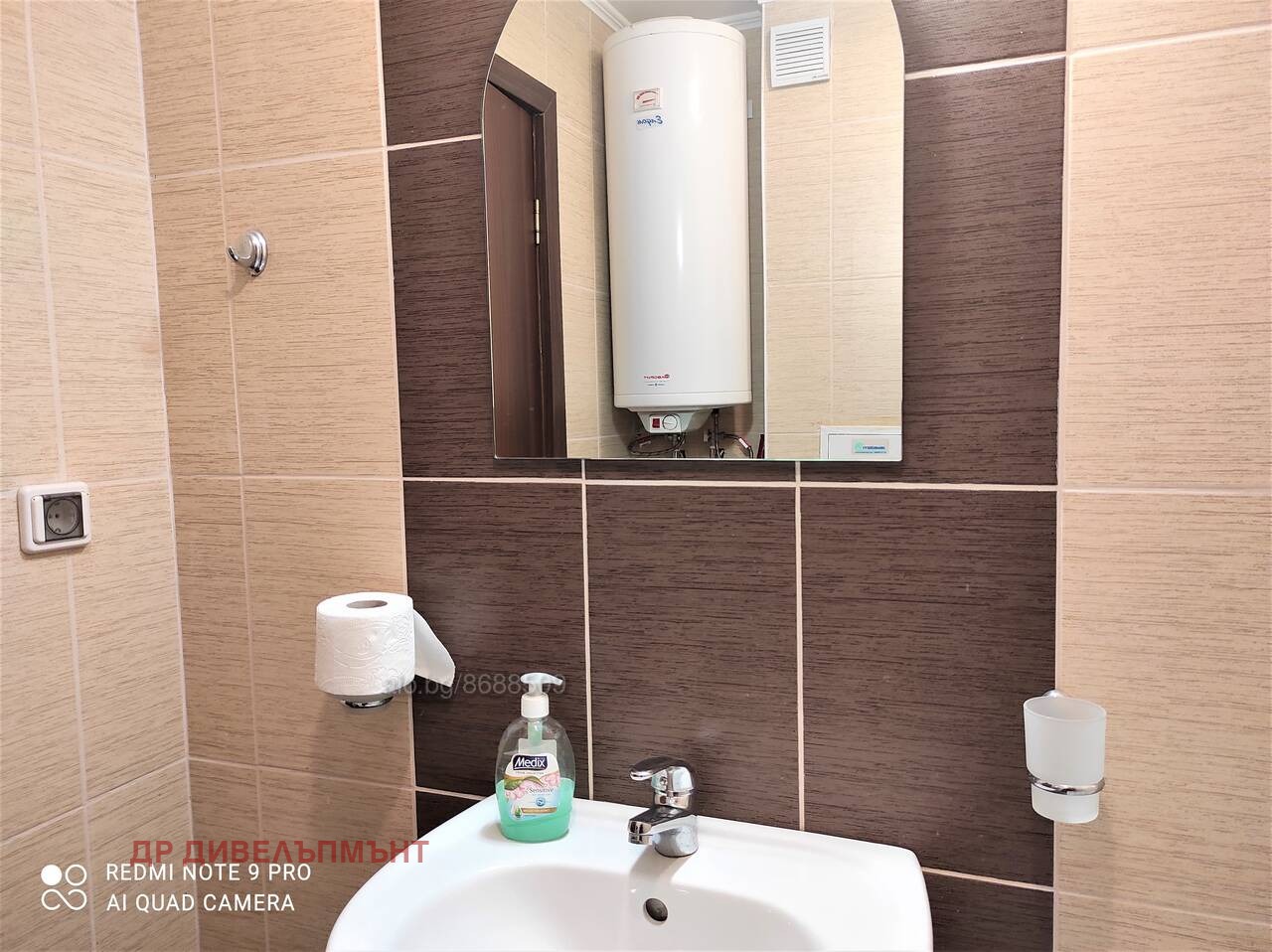 ���� ��� ���� 1-����� | Imot.bg � ����������� 7