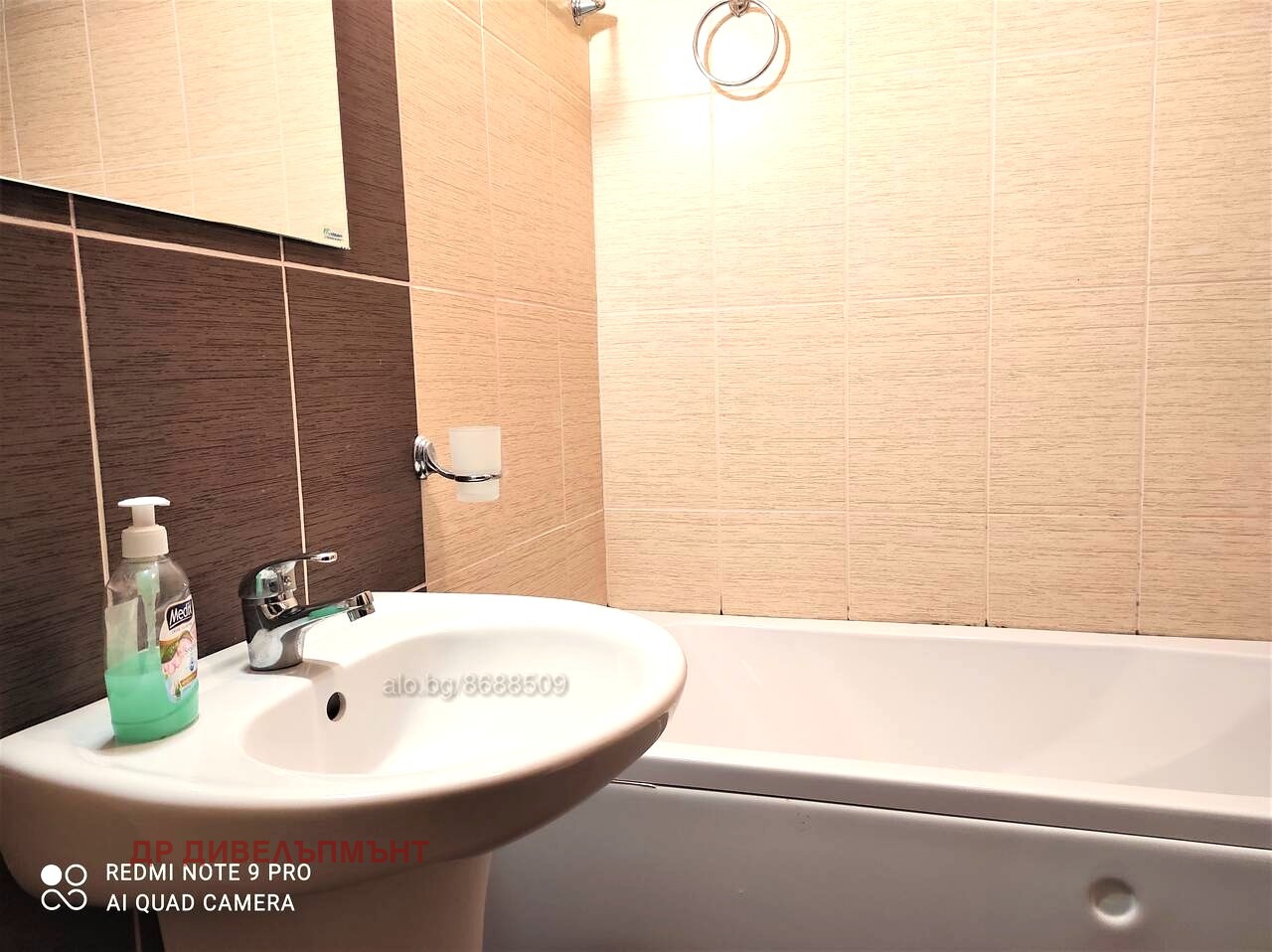 ���� ��� ���� 1-����� | Imot.bg � ����������� 6