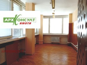 Офис Гео Милев, София