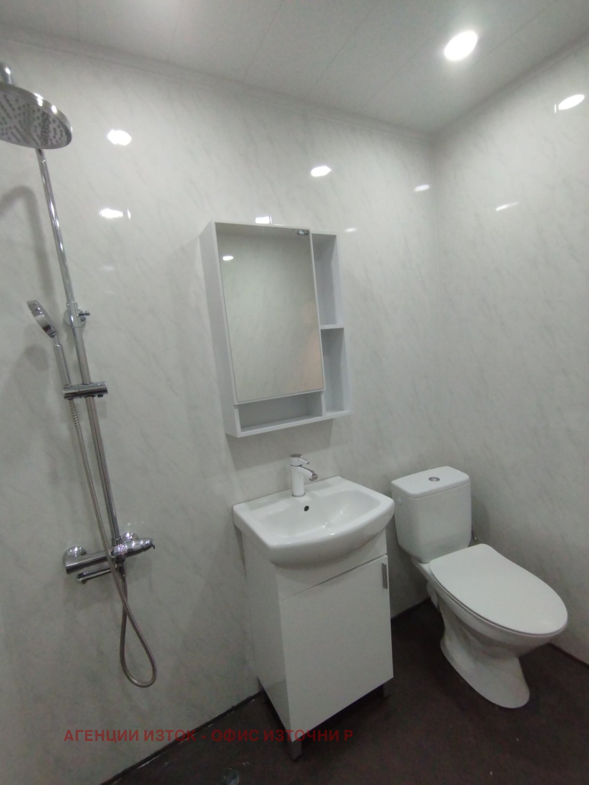 ���� ��� ���� 1-����� | Imot.bg � ����������� 11