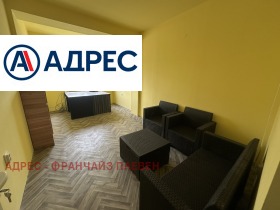 Birou Industrialna zona, Pleven