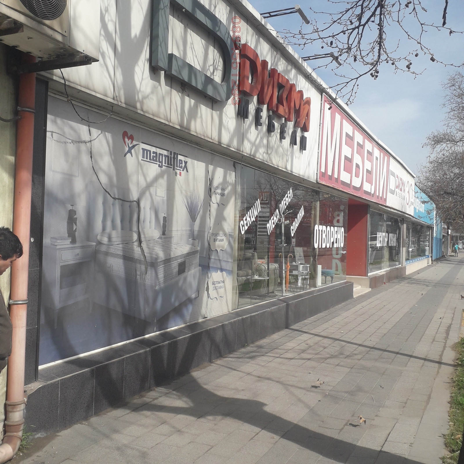 Дава под Наем МАГАЗИН | Imot.bg — изображение 2
