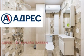 ���� ��� ���� 2-����� | Imot.bg � ����� ������ 9