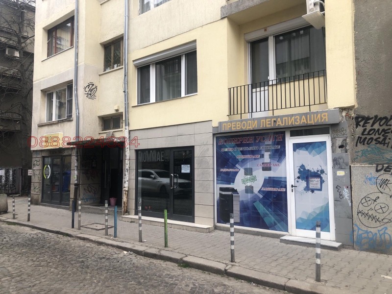 Дава под Наем МАГАЗИН в град София, Център - 20 кв.м / 490 € » 958.36 лв.