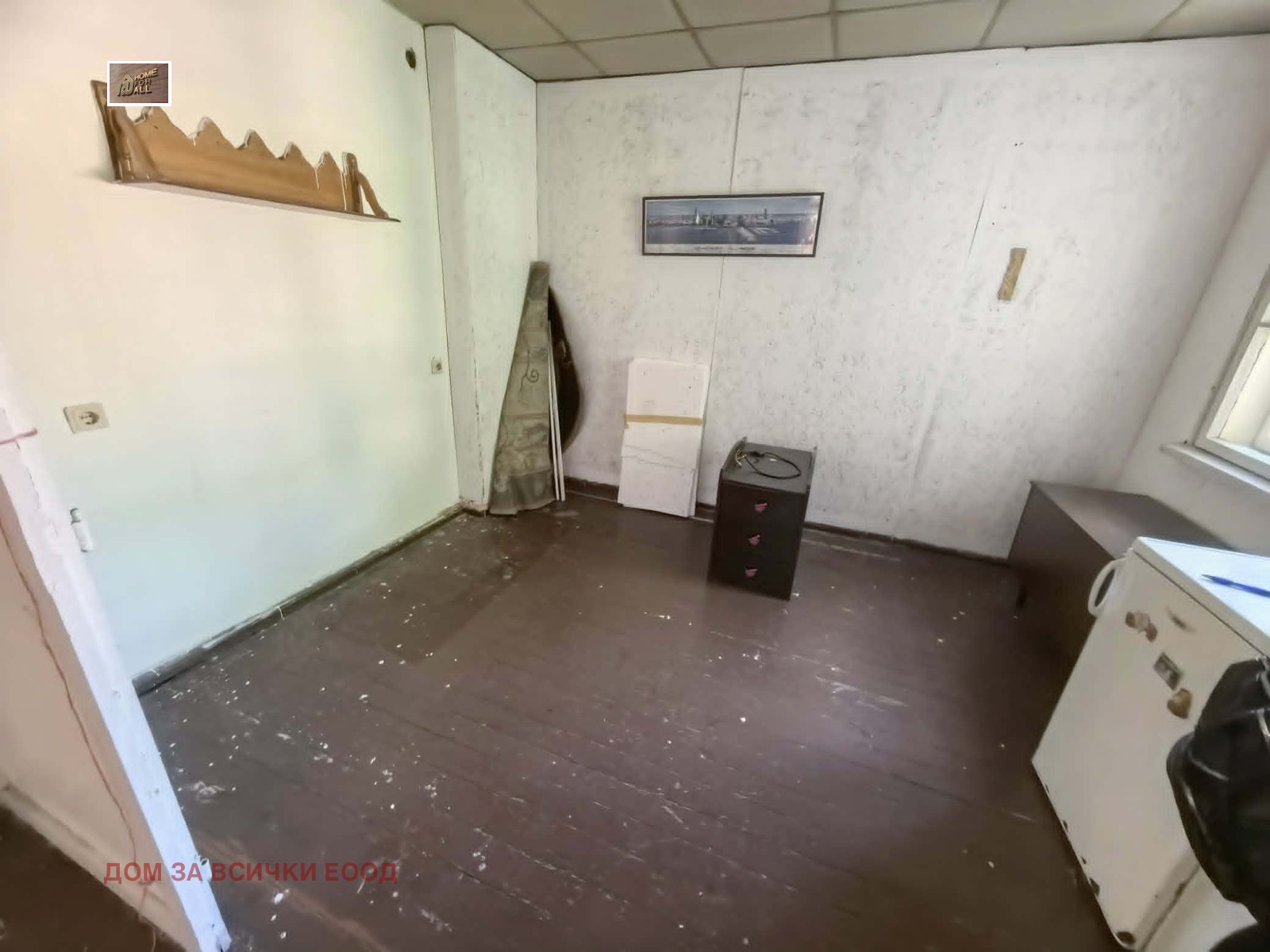 ���� ��� ���� ���� | Imot.bg � ����������� 7