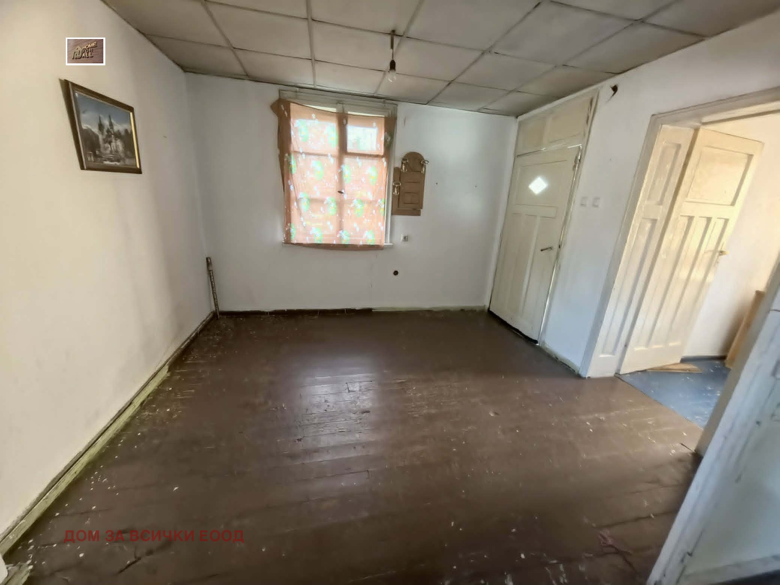 ���� ��� ���� ���� | Imot.bg � ����������� 5