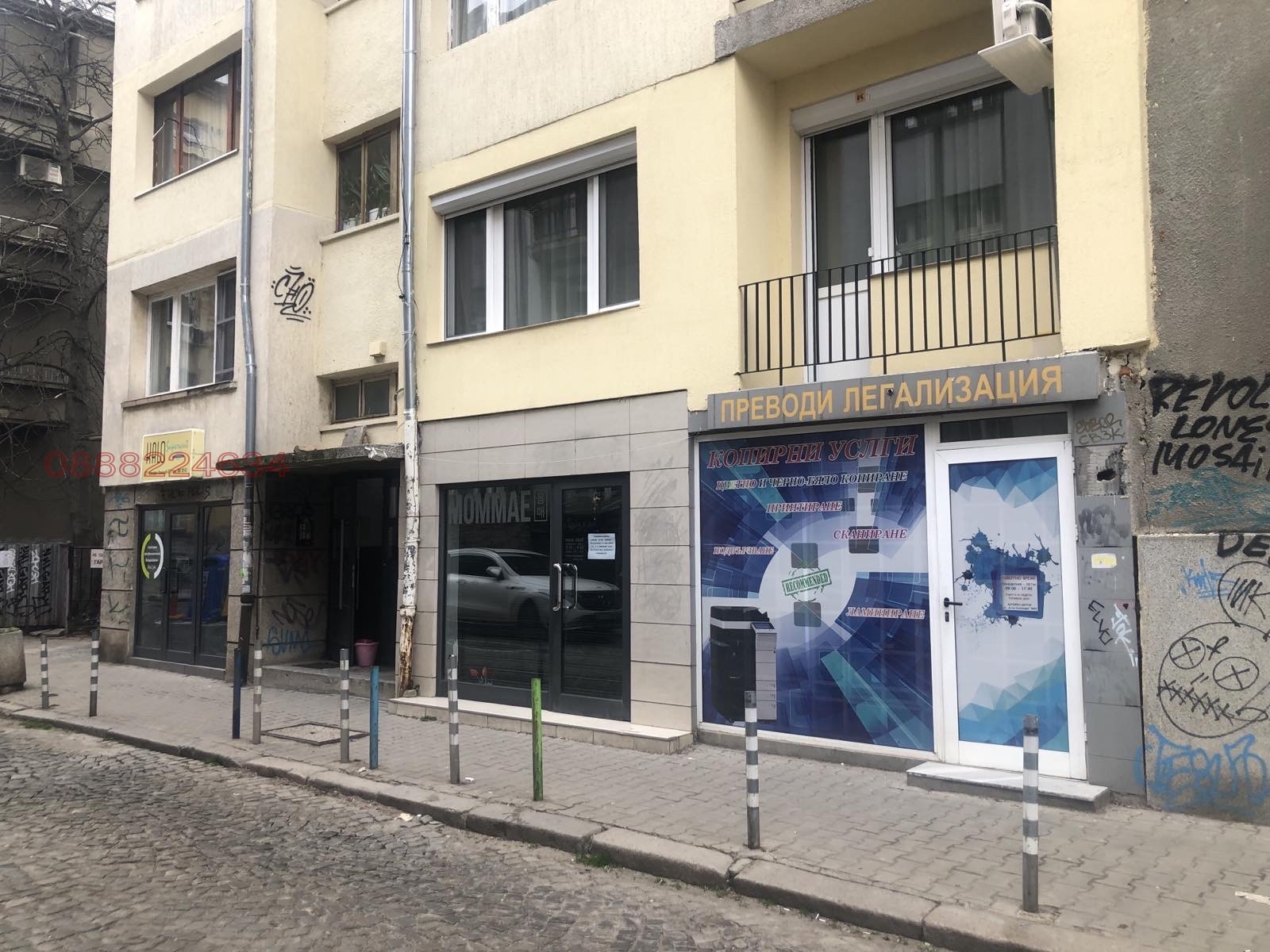 ���� ��� ���� ������� | Imot.bg � ����������� 1