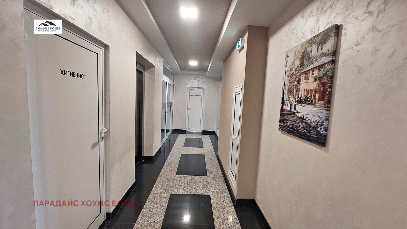 ���� ��� ���� 2-����� | Imot.bg � ����������� 14