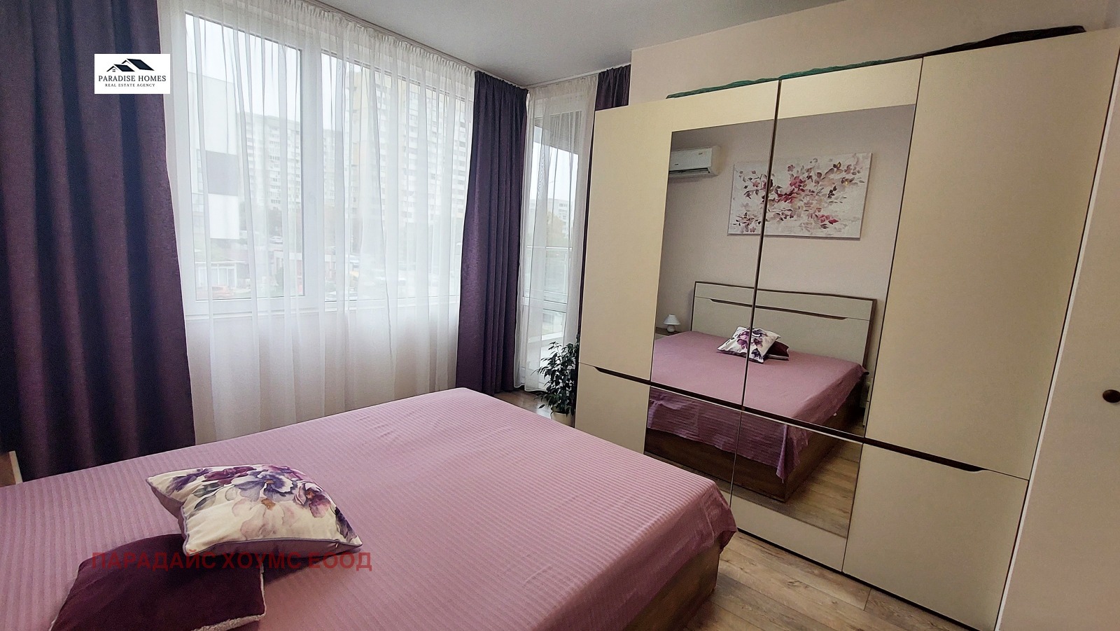 ���� ��� ���� 2-����� | Imot.bg � ����������� 9