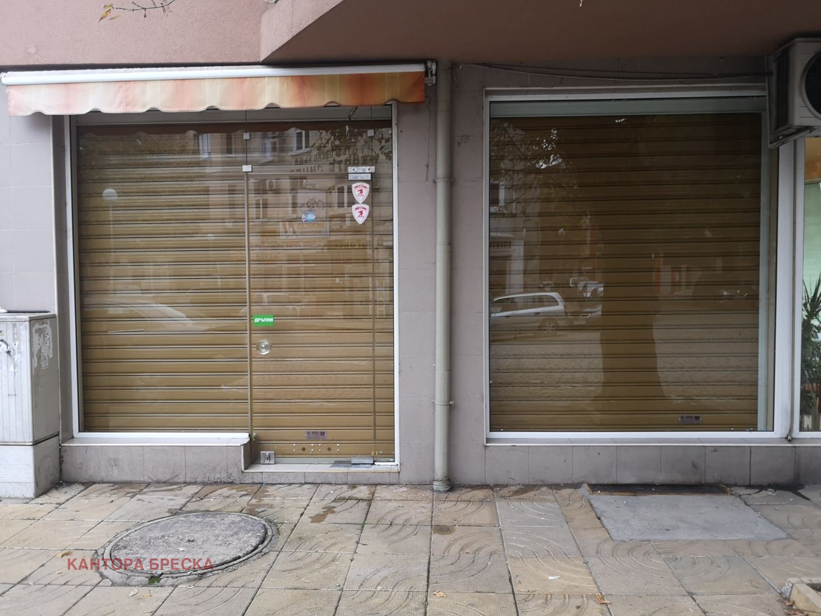 ���� ��� ���� ������� | Imot.bg � ����������� 2