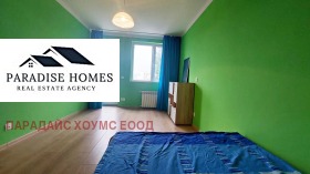 ���� ��� ���� 2-����� | Imot.bg � ����� ������ 6