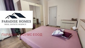 ���� ��� ���� 2-����� | Imot.bg � ����� ������ 8