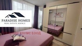 ���� ��� ���� 2-����� | Imot.bg � ����� ������ 9