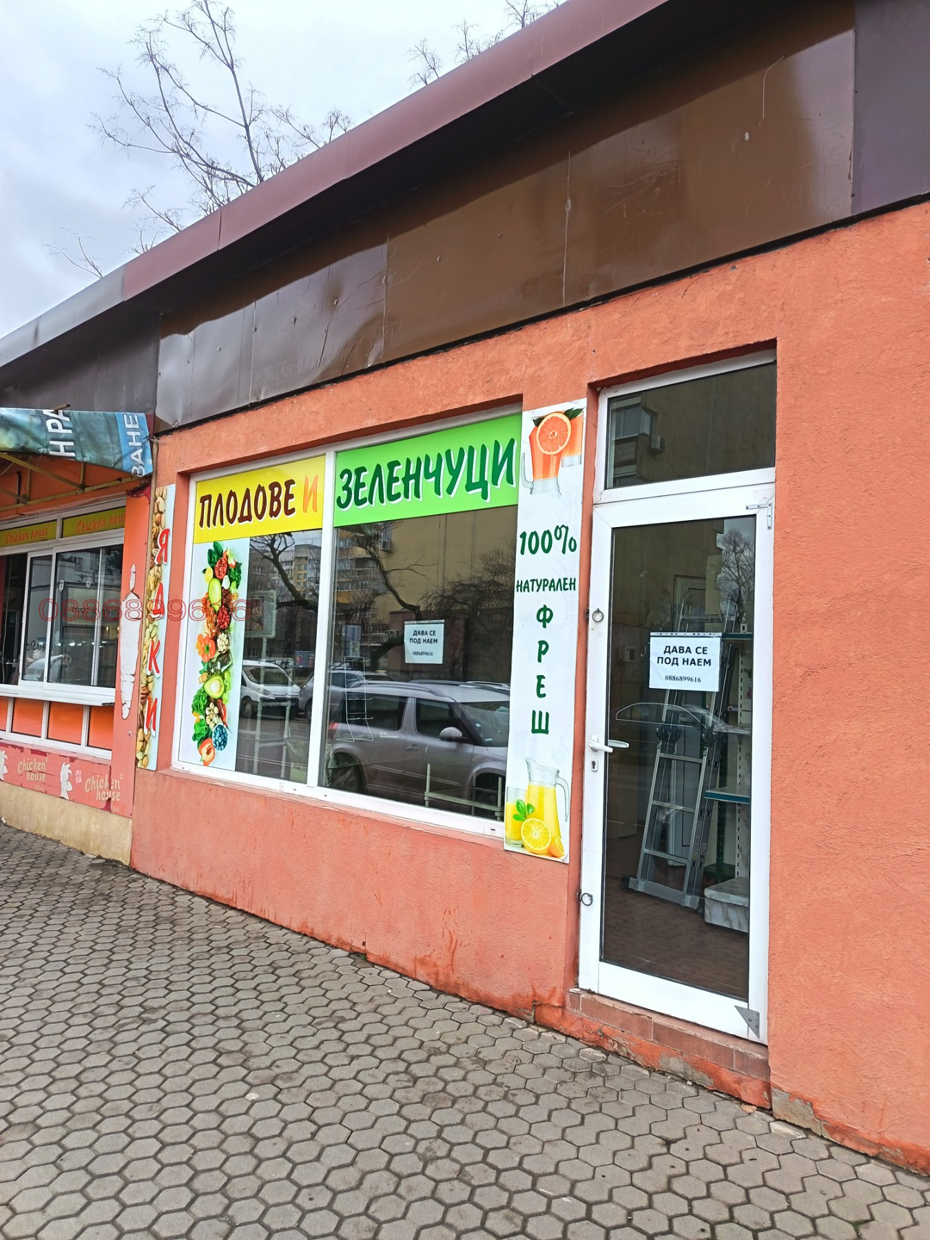 ���� ��� ���� ������� | Imot.bg � ����������� 2