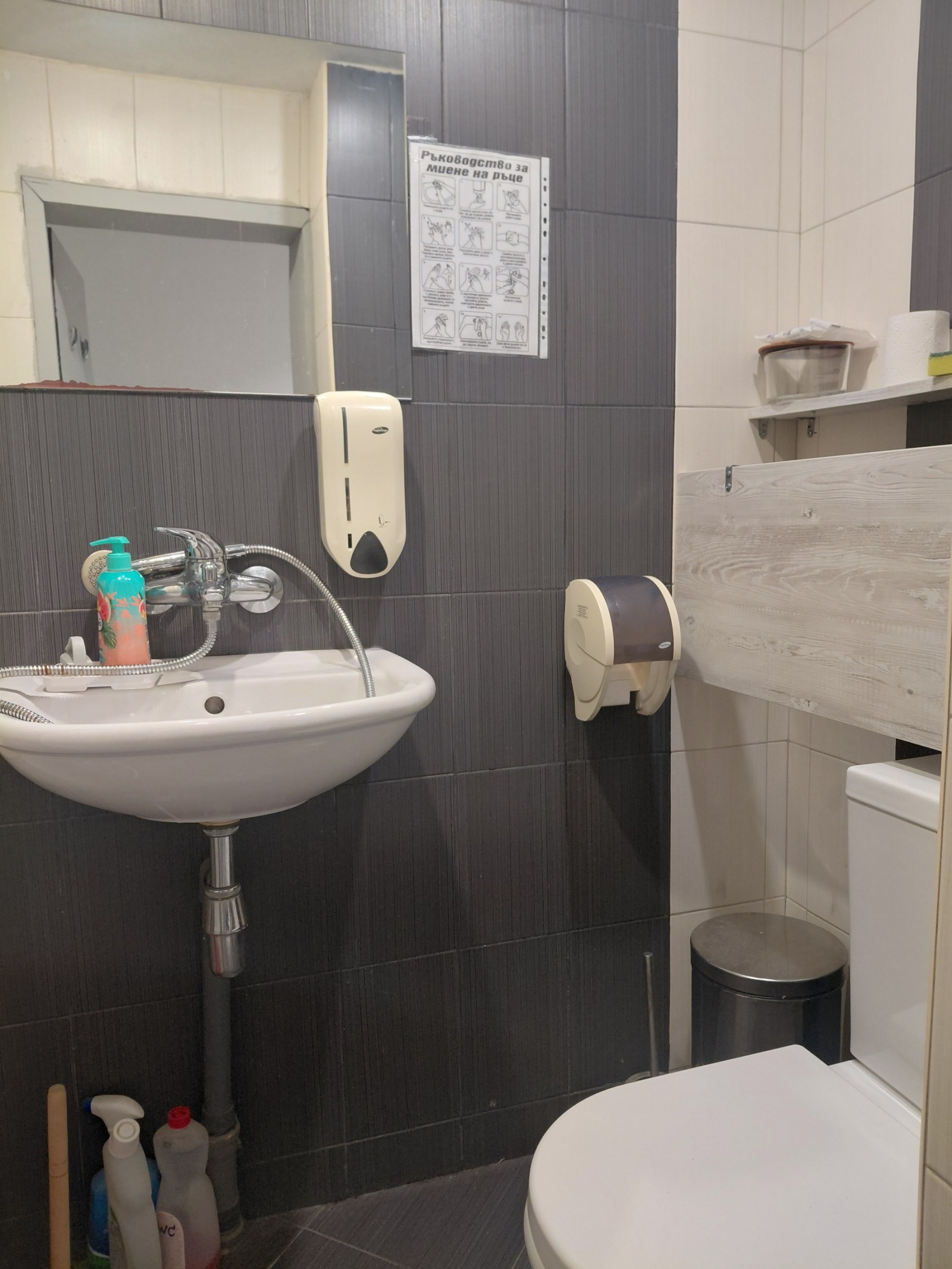 ���� ��� ���� ������� | Imot.bg � ����������� 15