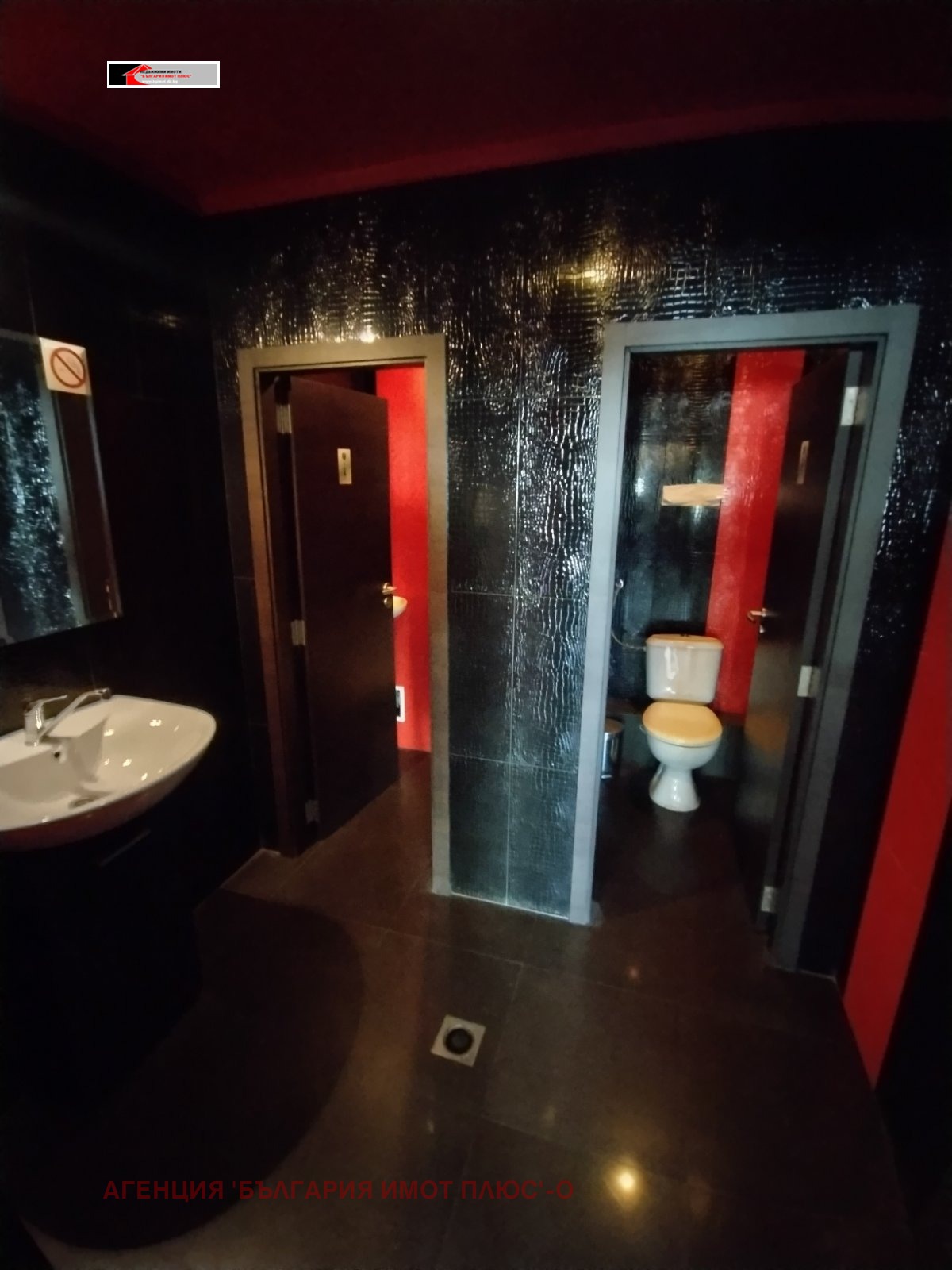 ���� ��� ���� ������ ���� | Imot.bg � ����������� 4