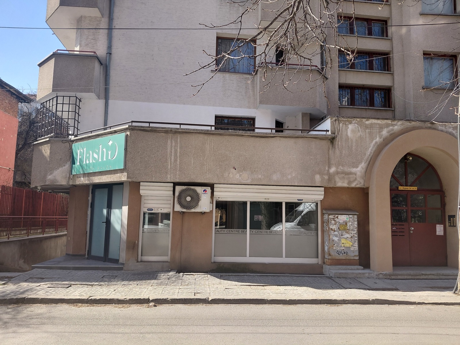 Дава под наем МАГАЗИН, гр. София, Белите брези, снимка 2 - Магазини - 53794772
