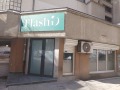 Дава под наем  Магазин град София , Белите брези , 85 кв.м | 87050304 - изображение [3]
