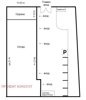 Budynek przemysłowy Gorna Orjachowica, region Wielkie Tyrnowo 14
