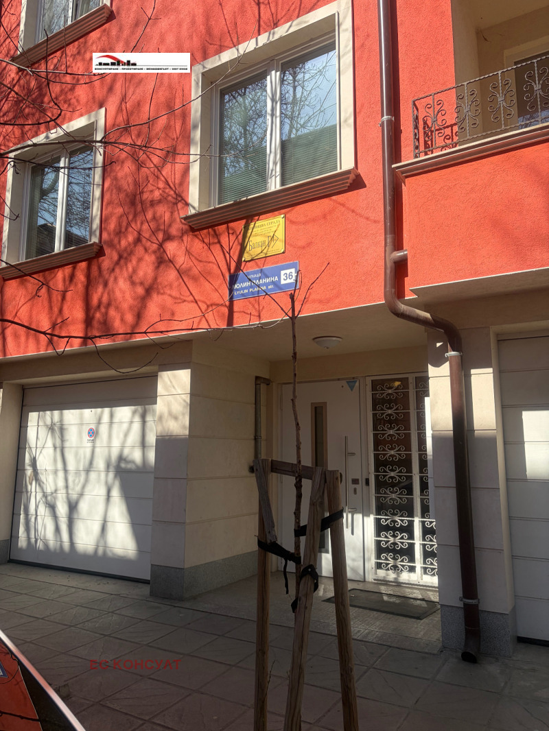 Дава под Наем 2-СТАЕН в град София, Център - 70 кв.м / 660 € » 1 290.85 лв., ЕС КОНСУЛТ