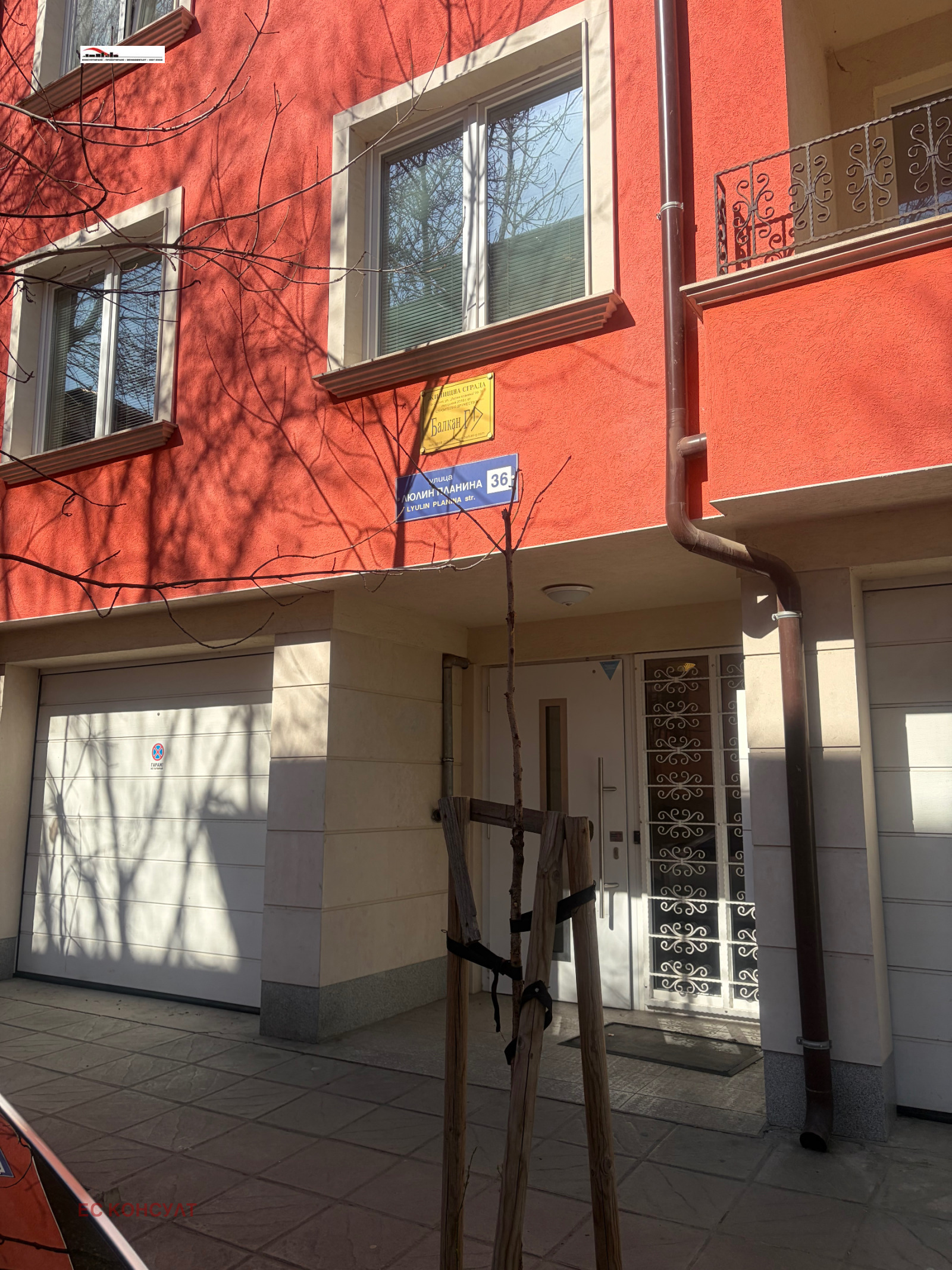 ���� ��� ���� 2-����� | Imot.bg � ����������� 1