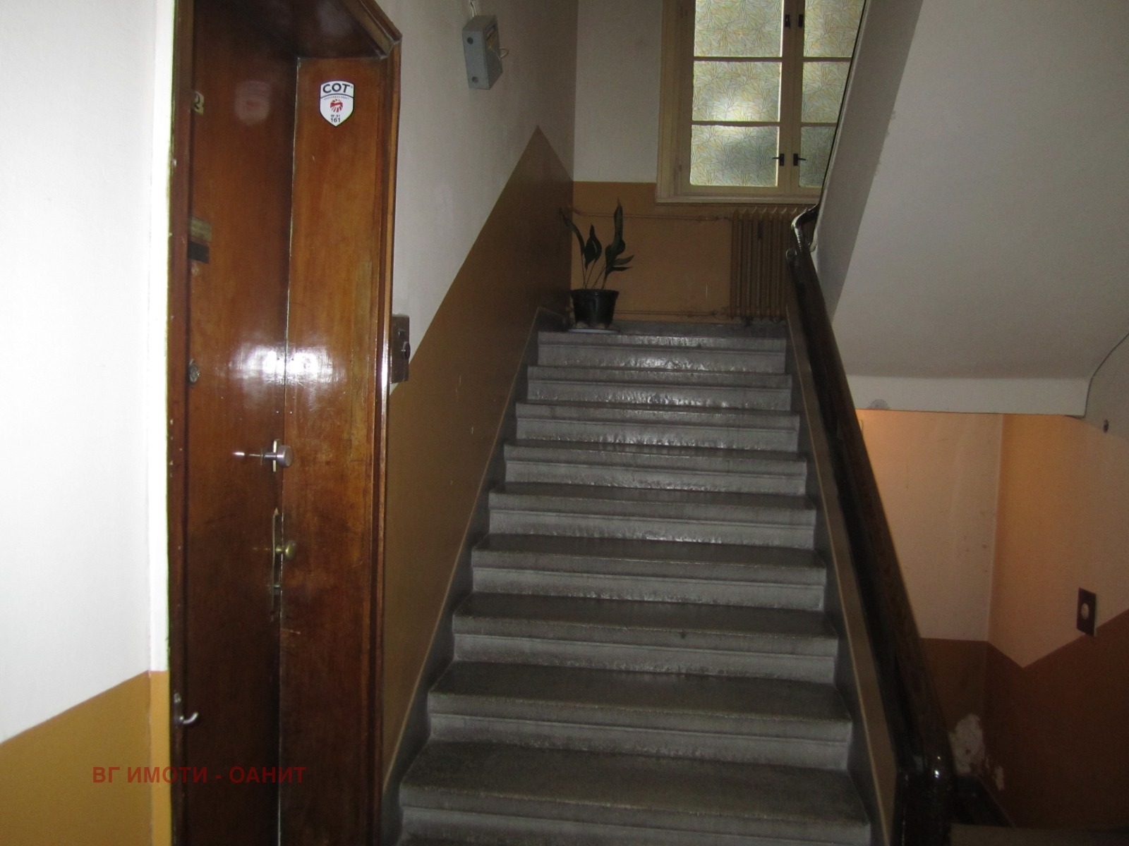 ���� ��� ���� ���� | Imot.bg � ����������� 1