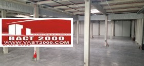Stockage Voenna rampa, Sofia