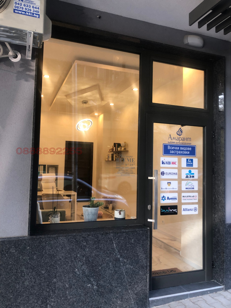 Дава под наем ОФИС, гр. Стара Загора, Център, снимка 5 - Офиси - 52781279