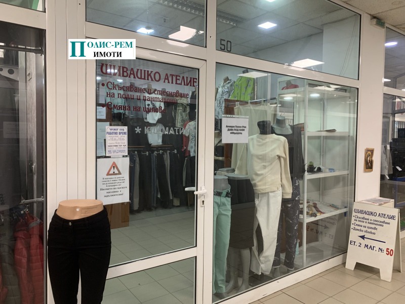 Дава под наем МАГАЗИН, гр. София, Овча купел 1