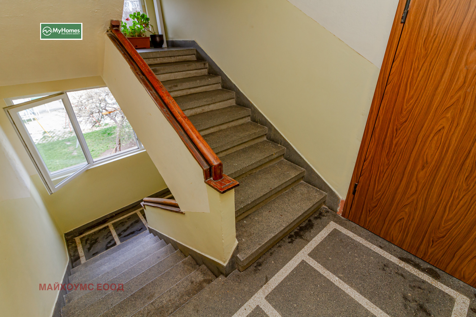 ���� ��� ���� 2-����� | Imot.bg � ����������� 13