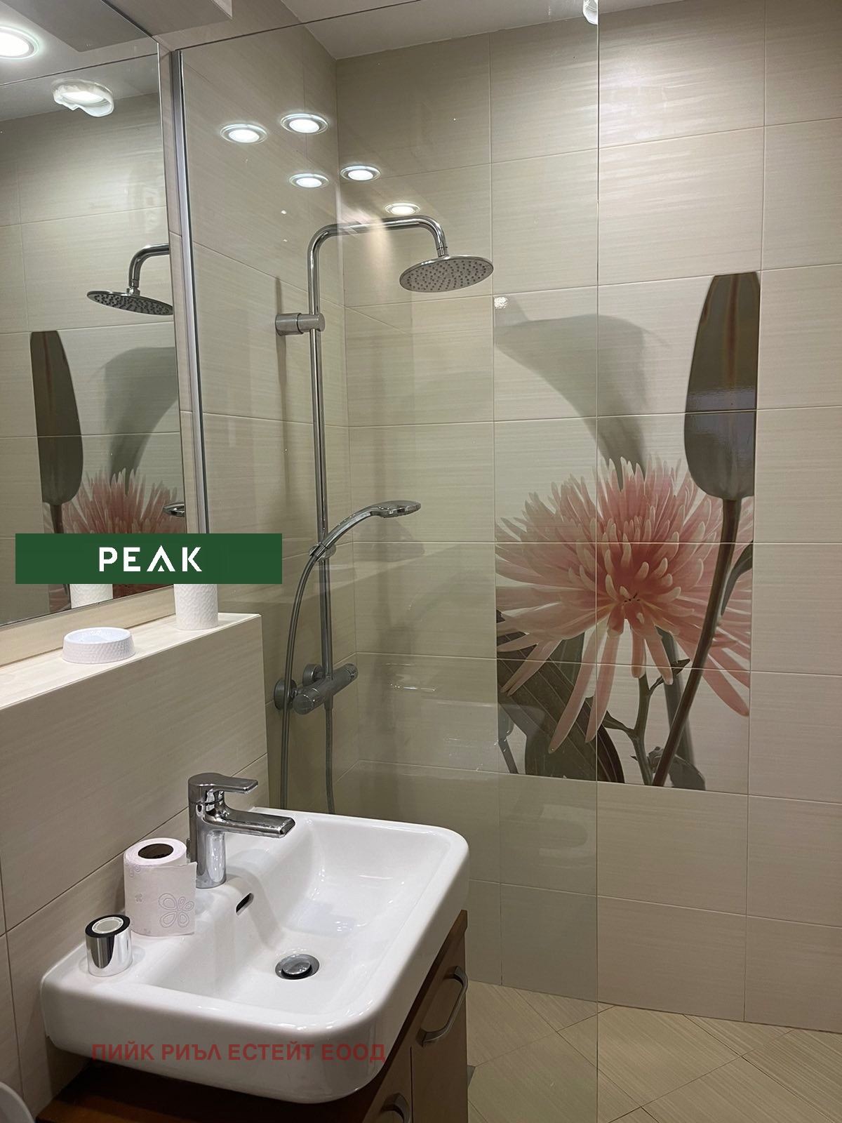 ���� ��� ���� 2-����� | Imot.bg � ����������� 4