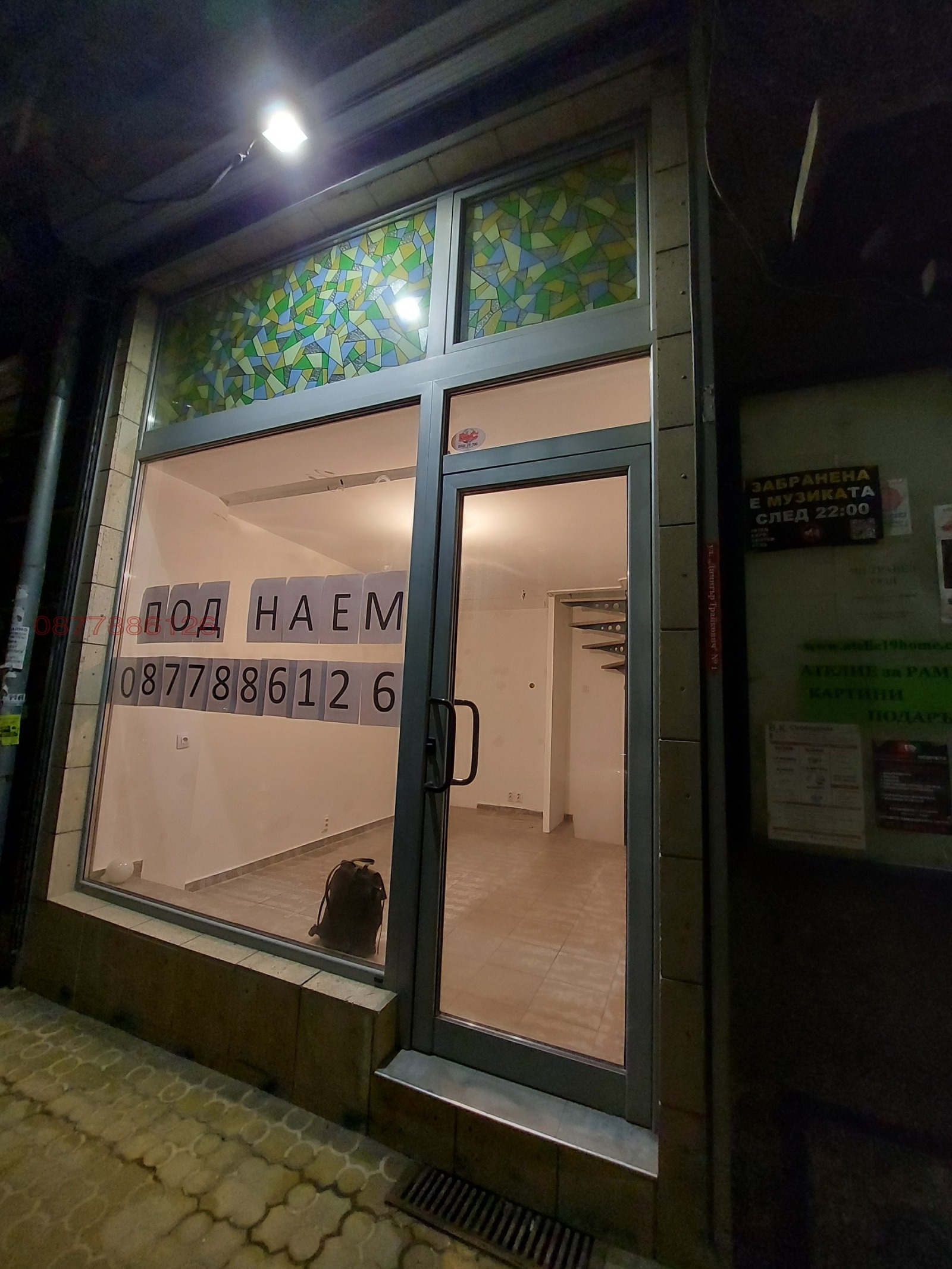 ���� ��� ���� ������� | Imot.bg � ����������� 11
