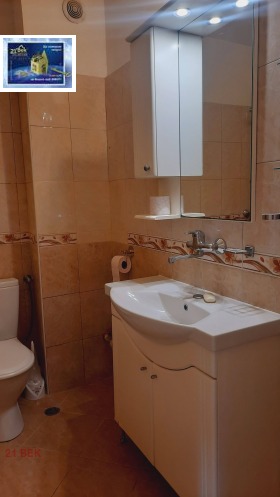 ���� ��� ���� ���������� | Imot.bg � ����� ������ 14