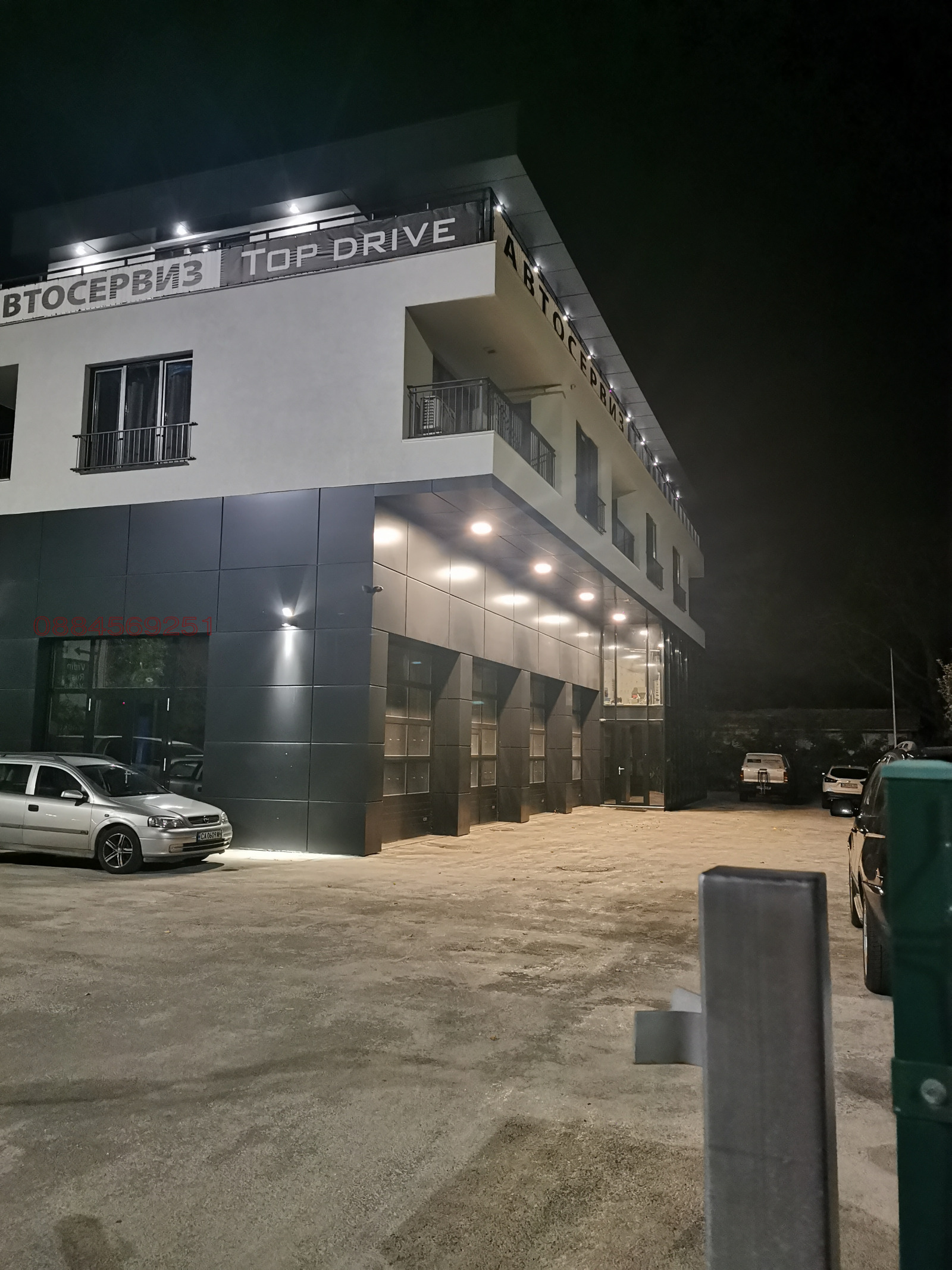 Дава под Наем ОФИС | Imot.bg — изображение 4