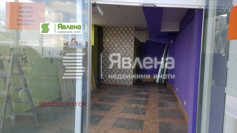 Para alugar  Comprar Sofia , Simeonovo , 40 m² | 95454889