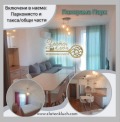 Под наем 2-СТАЕН, град Пловдив, Тракия • 780 лв. • 35465730 — Holmes.bg