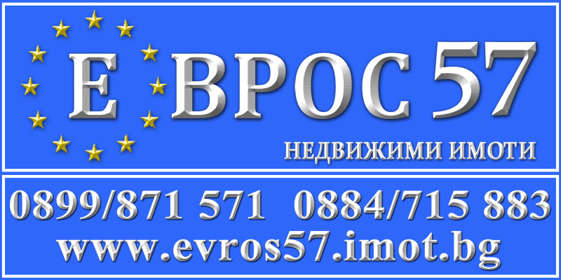 Дава под наем МАГАЗИН, гр. Първомай, област Пловдив, снимка 16 - Магазини - 38070275