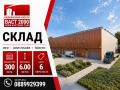 Дава под наем СКЛАД, гр. София, Горубляне, снимка 1