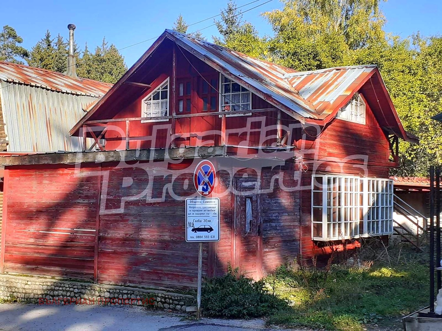 ���� ��� ���� ���� | Imot.bg � ����������� 5